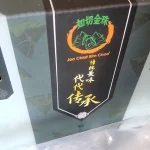 10pcs Traditional Nyonya Bak Zhang Rice Dumpling | Buy 10 Get 3 Free (Nyonya, Hokkien & Salted Egg) photo review