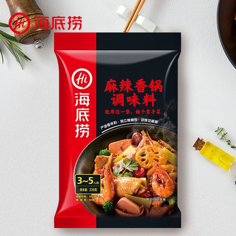 Hai Di Lao HAIDILAO Hotpot Soup Base & Dipping Sauce (HDL Tomato/Broth/Mala) - Image 3
