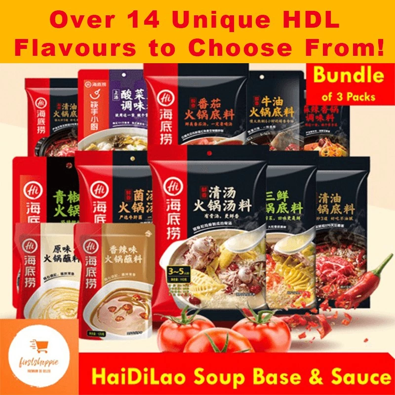 Hai Di Lao HAIDILAO Hotpot Soup Base & Dipping Sauce (HDL Tomato/Broth/Mala)